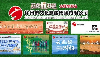 西甲直播-一分也是赢！恭喜徐州！