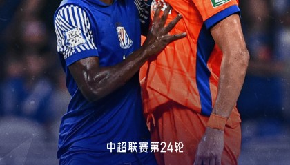 中超前四积分：蓉城守住头名申花落至第三，国安落后榜首5分