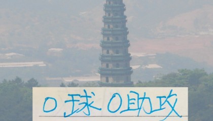 NBA直播-中超大杀器韦斯力在英冠也是0球0助攻 不要小看申花1米95大鱼